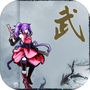 武侠浮生记CP获取工具中