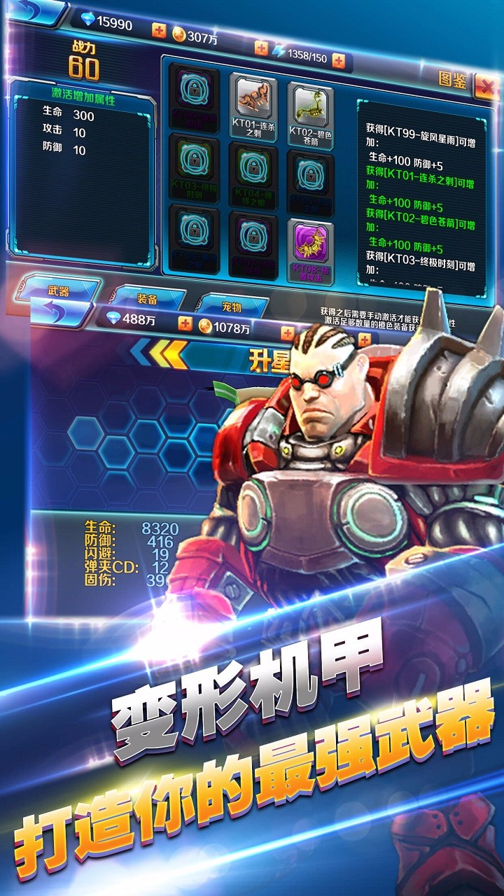 风暴之光手游小米版2025最新版_风暴之光手游小米版APP安装下载