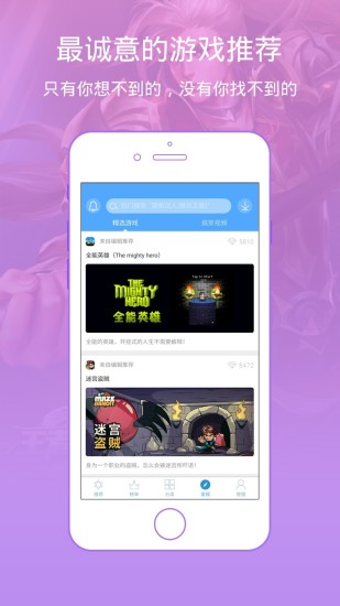 骑士助手6.1.9版本普通软件下载_骑士助手6.1.9版本普通app官方正版