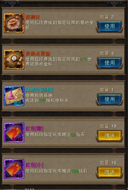2017072716445378065.png