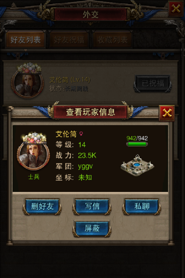 2017072717400495221.png