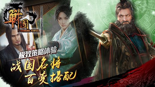 战国国战之王者归来最新版本下载_战国国战之王者归来APP下载