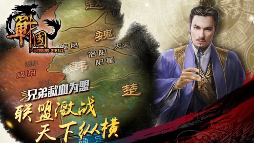 战国国战之王者归来最新版本下载_战国国战之王者归来APP下载