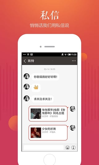 全民K歌2018最新版下载_全民K歌2018APP下载安装