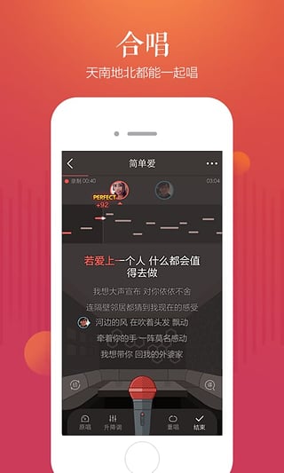 全民K歌2018最新版下载_全民K歌2018APP下载安装