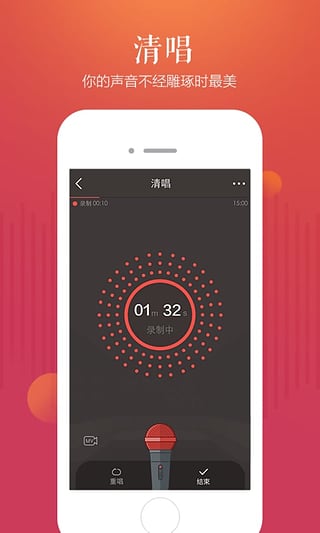 全民K歌2018最新版下载_全民K歌2018APP下载安装