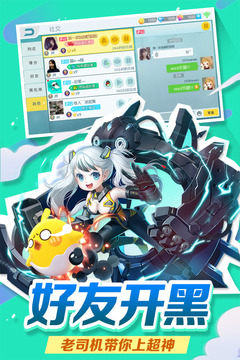 欢乐球吃球星贝辅助官方手机端下载_欢乐球吃球星贝辅助免费版