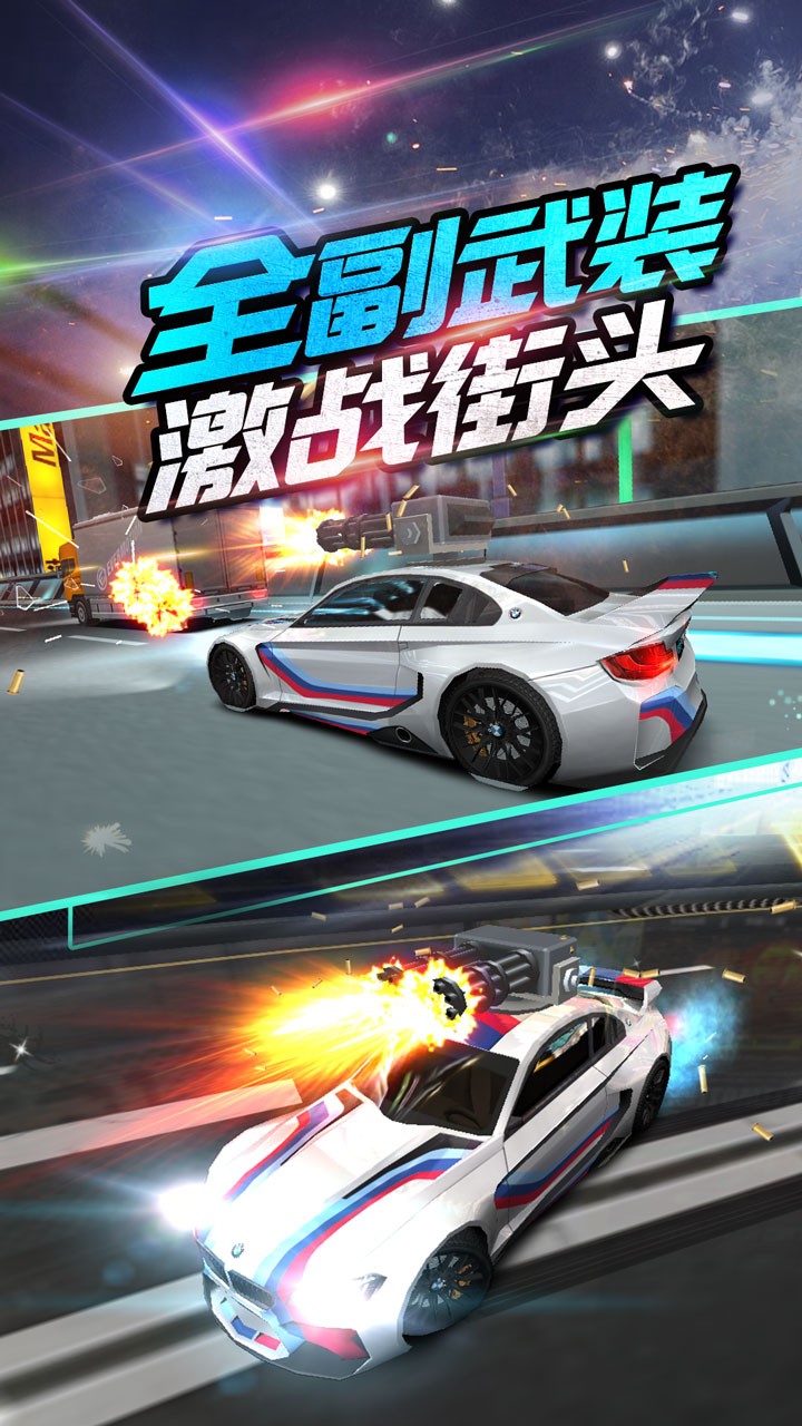 我是车神2手游果盘版安卓2025最新版本_我是车神2手游果盘版免费版
