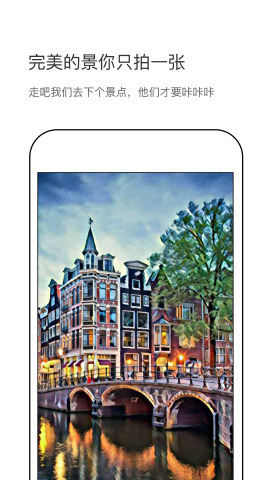 画+安卓App_画+app最新官方版下载