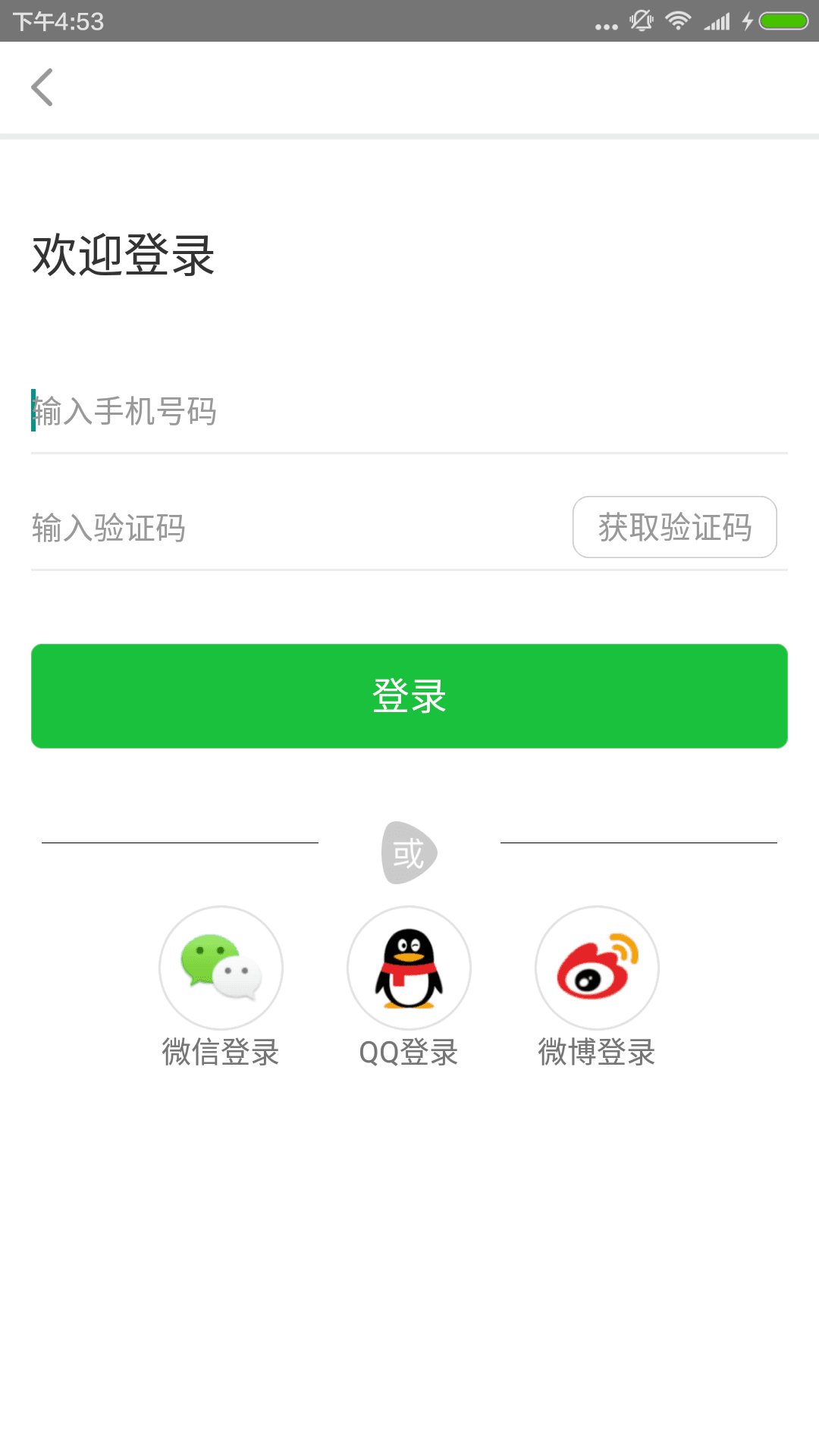 看了吗官方安卓2025最新版本_看了吗官方中文版下载