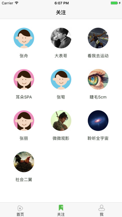看了吗官方安卓2025最新版本_看了吗官方中文版下载