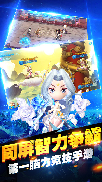 小小悟空传手游手游下载_小小悟空传手游安卓版下载安装