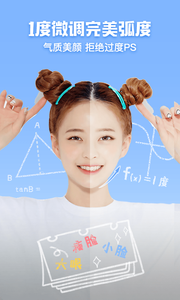 日本女生头变大一键p图软件全新2025版_日本女生头变大一键p图软件全新2025版