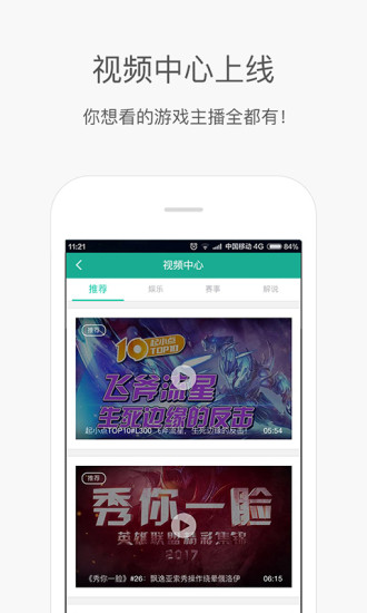 捞月狗魔兽世界人口普查APP安装下载_捞月狗魔兽世界人口普查下载最新版本2025