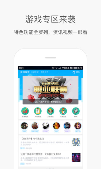 捞月狗魔兽世界人口普查APP安装下载_捞月狗魔兽世界人口普查下载最新版本2025