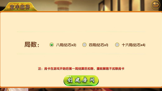 哈哈宜丰麻将安卓版下载_哈哈宜丰麻将2025最新版