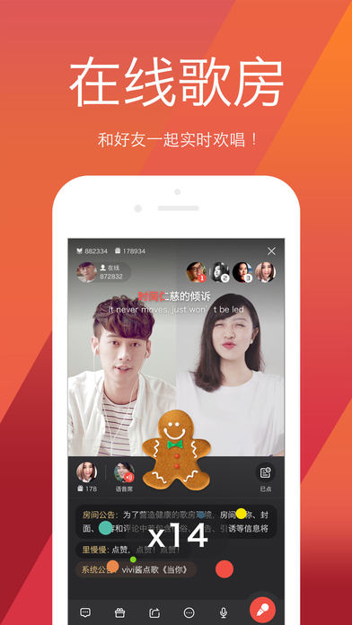 全民K歌4.0版本免费版_全民K歌4.0版本App下载安装手机版