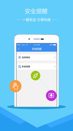 慧学南通安卓App下载_慧学南通安卓版下载