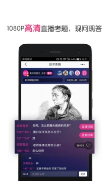 美术宝校考成绩查询软件免费版下载_美术宝校考成绩查询软件安卓版