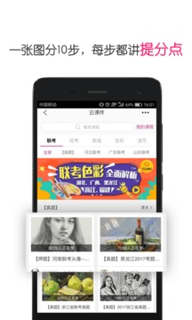 美术宝校考成绩查询软件免费版下载_美术宝校考成绩查询软件安卓版