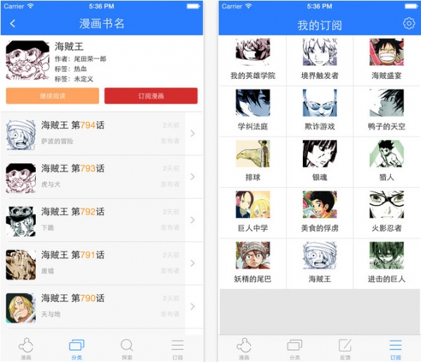 鼠绘漫画下载最新版本2025_鼠绘漫画安卓版