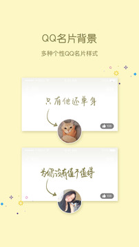 小妖精美化刷赞破解app最新官方版下载_小妖精美化刷赞破解2025最新下载