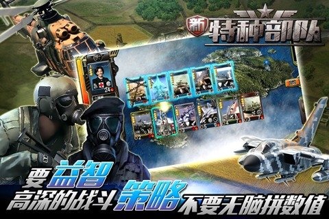 新特种部队手游腾讯版安卓版下载安装_新特种部队手游腾讯版纯净版下载