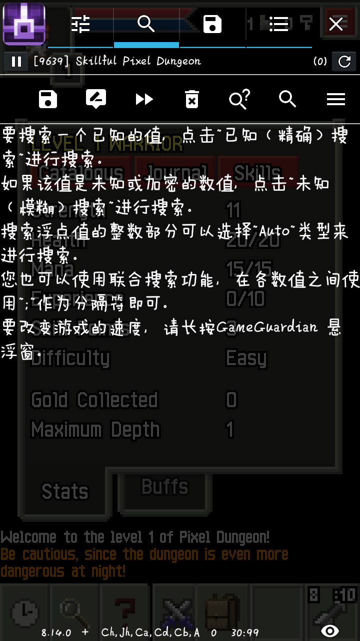gg修改器中文版(GameGuardian)官方下载_gg修改器中文版(GameGuardian)App下载安装手机版