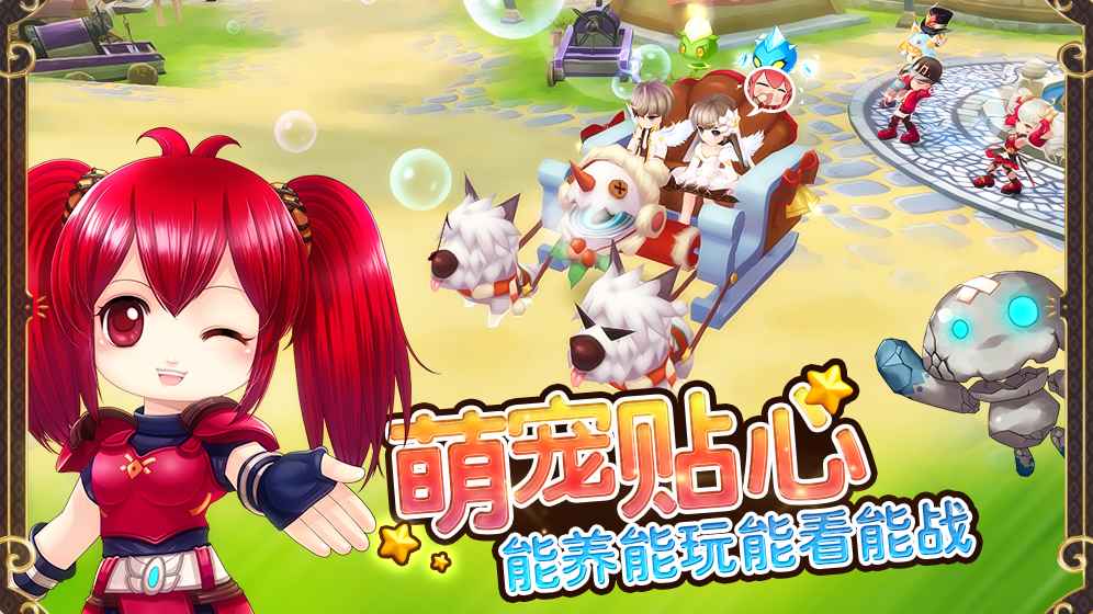 Luna手游下载官方版_Luna手游手机客户端