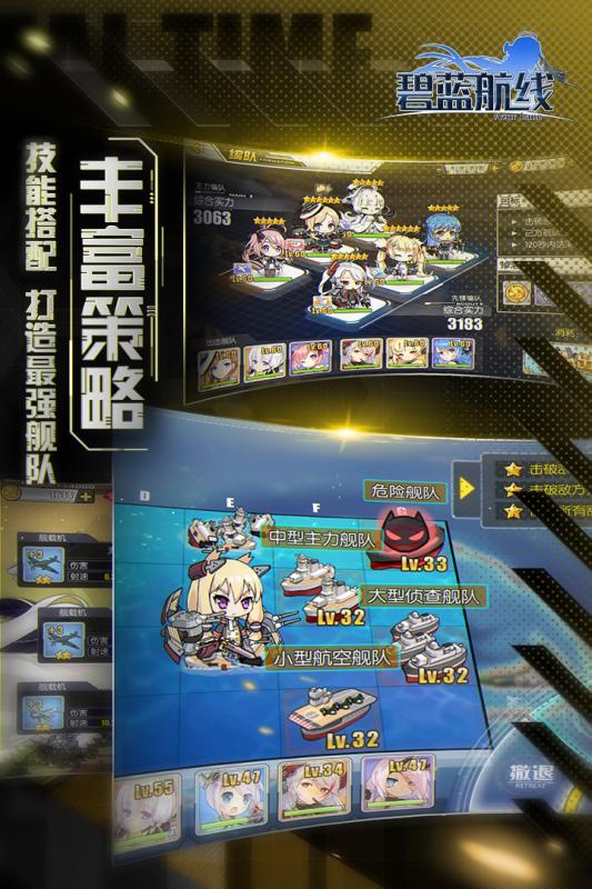 少女航线手游腾讯版最新官网下载_少女航线手游腾讯版最新官网下载