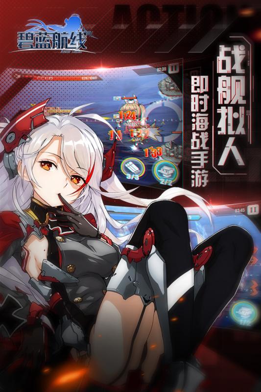 少女航线手游腾讯版最新官网下载_少女航线手游腾讯版最新官网下载