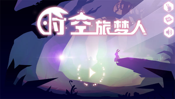 时空旅梦人手游九游版官方免费下载_时空旅梦人手游九游版2025最新版下载