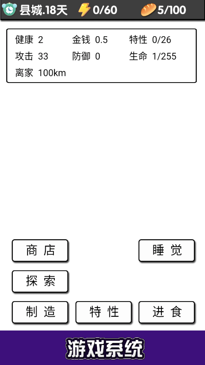 流浪日记新手游戏攻略助手手机端_流浪日记新手游戏攻略助手安卓版下载