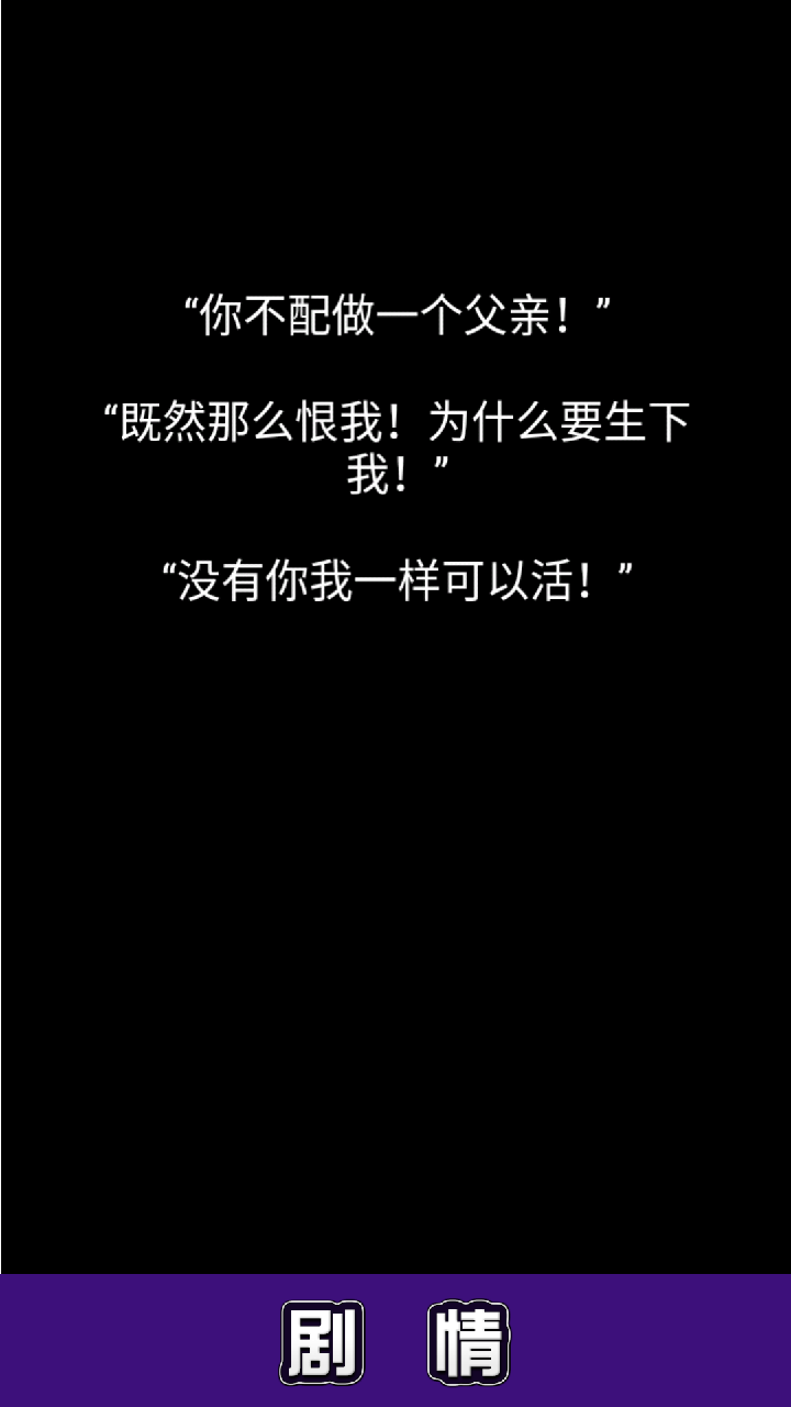 流浪日记新手游戏攻略助手手机端_流浪日记新手游戏攻略助手安卓版下载