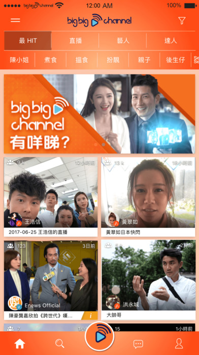 Big Big Channel安卓单机版下载_Big Big Channel安卓安卓App