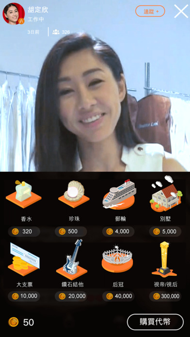 Big Big Channel安卓单机版下载_Big Big Channel安卓安卓App