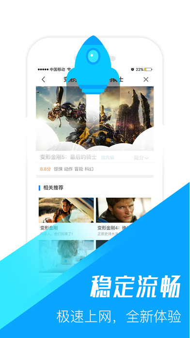 聚看飞速下载最新版本2025_聚看飞速安卓版下载