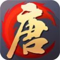 大唐神谕手游九游版2025最新手游下载_大唐神谕手游九游版免费下载