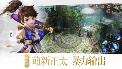 大唐神谕手游九游版2025最新手游下载_大唐神谕手游九游版免费下载