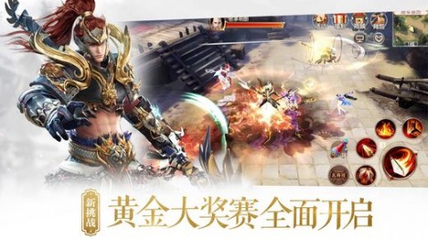 大唐神谕手游九游版2025最新手游下载_大唐神谕手游九游版免费下载