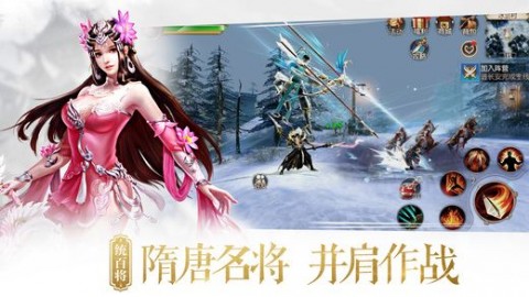 大唐神谕手游九游版2025最新手游下载_大唐神谕手游九游版免费下载