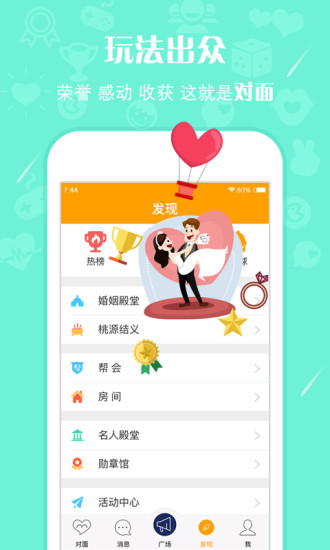 倾城告白正版手机版_倾城告白2025最新版免费下载