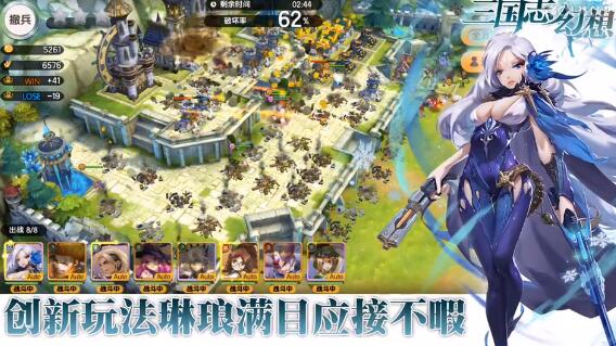 三国志幻想手游百度版app最新官方版下载_三国志幻想手游百度版2025最新版