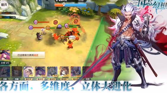 三国志幻想手游百度版app最新官方版下载_三国志幻想手游百度版2025最新版