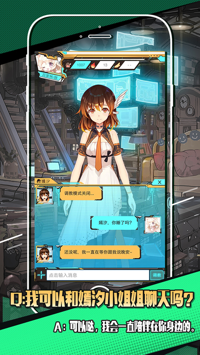 嫣汐表白下载手机版_嫣汐表白app最新官方版