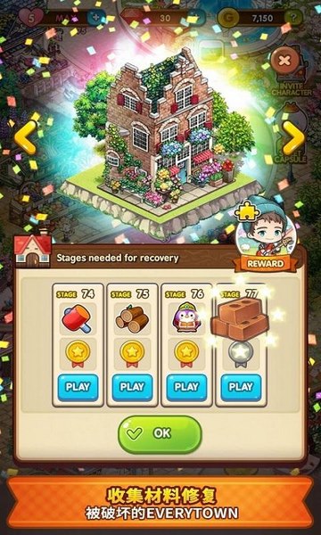Everytown Sweet(城镇大冒险游戏)免费下载_Everytown Sweet(城镇大冒险游戏)最新版2025下载
