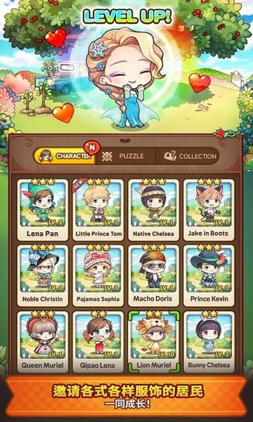 Everytown Sweet(城镇大冒险游戏)免费下载_Everytown Sweet(城镇大冒险游戏)最新版2025下载