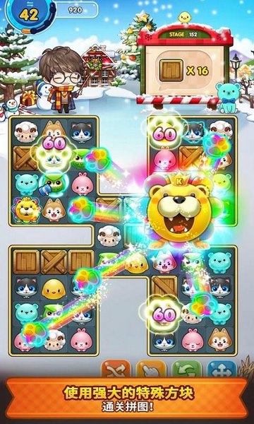 Everytown Sweet(城镇大冒险游戏)免费下载_Everytown Sweet(城镇大冒险游戏)最新版2025下载