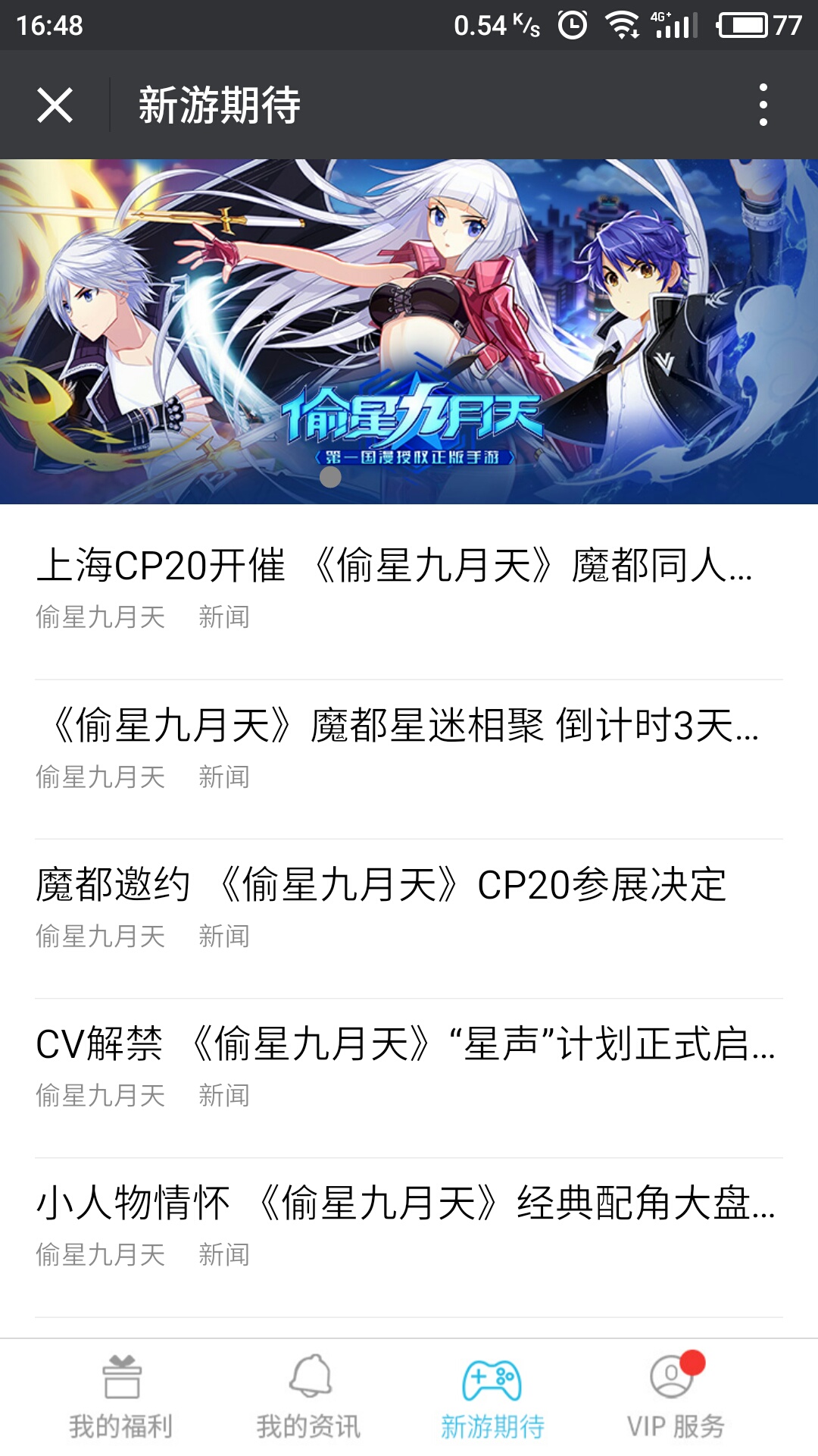 昆仑游戏中心安卓版_昆仑游戏中心下载免费2025新版