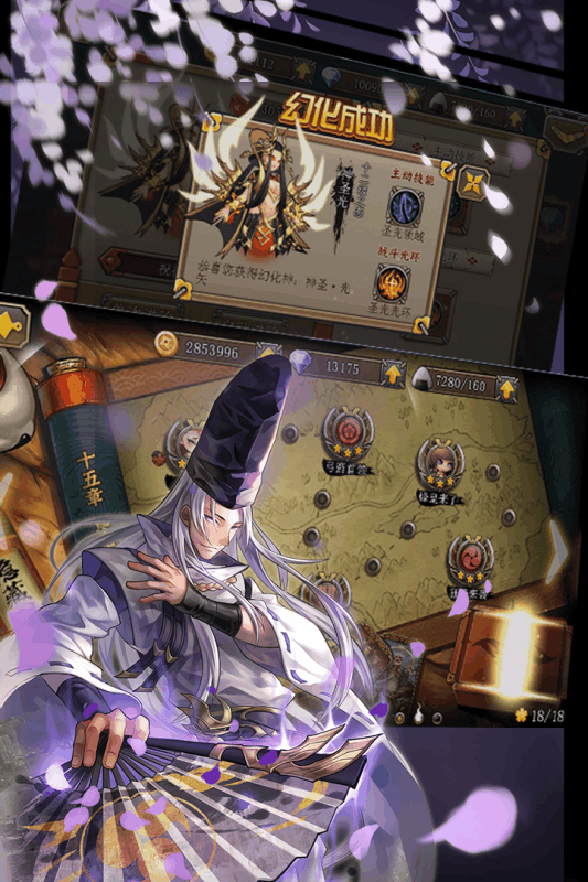 影之忍手游手游APP_影之忍手游免费版游戏